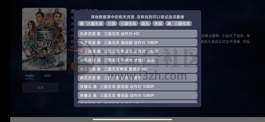 猫影视v4.1.8，内置超多的源，这款看片APP几乎没有不能看的！